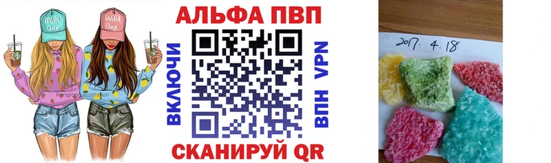 Где купить наркоту Покачи ОМГ ОМГ вход  Alpha-PVP  Гашиш  МЕФ  Бошки Шишки 