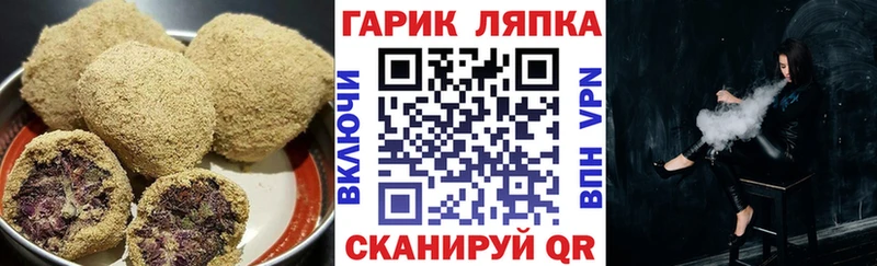Еда ТГК марихуана  Покачи 