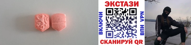 Экстази VHQ  kraken сайт  Покачи 