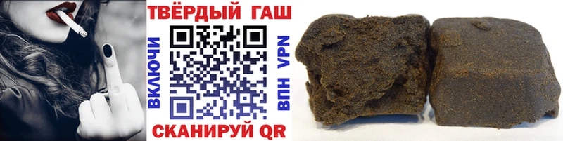 Гашиш VHQ  где купить наркотик  Покачи 