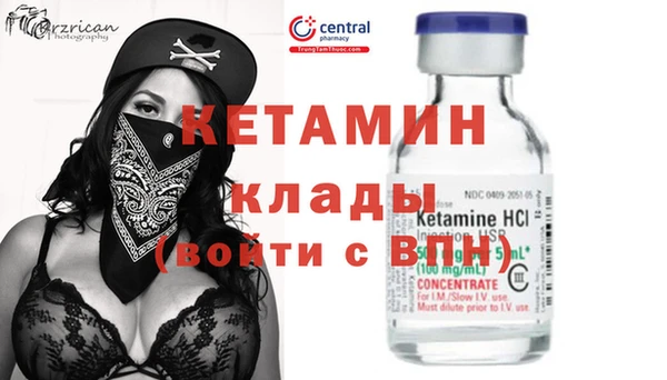 наркотики Абаза