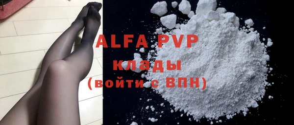 кристаллы Абинск