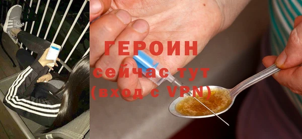 альфа пвп VHQ Переславль-Залесский