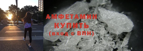 альфа пвп VHQ Переславль-Залесский