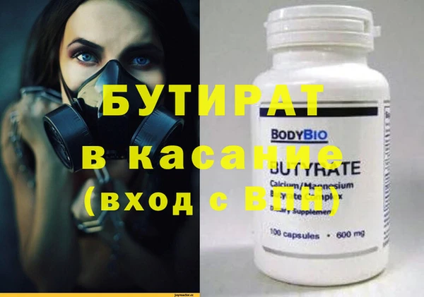 гашик Пестово