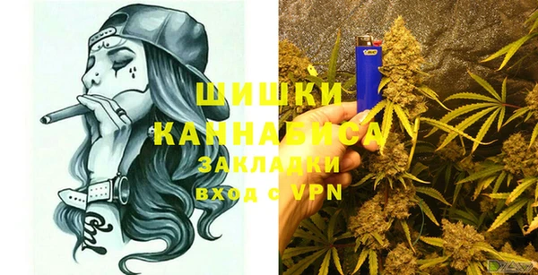 наркотики Абаза