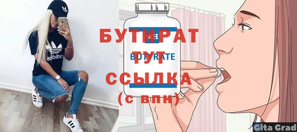 кристаллы Абинск
