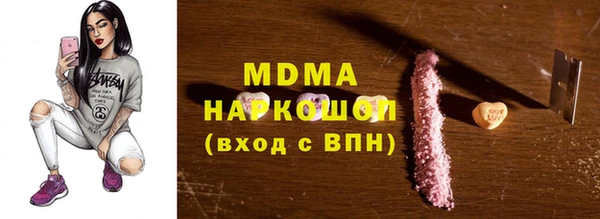 наркотики Абаза