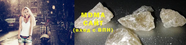 наркотики Абаза