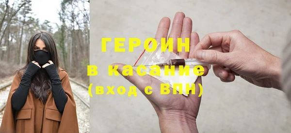 наркотики Абаза