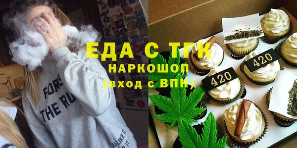 альфа пвп VHQ Переславль-Залесский