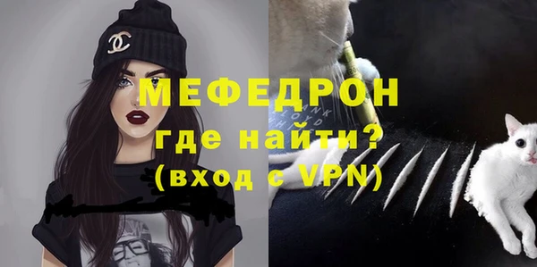 альфа пвп VHQ Переславль-Залесский