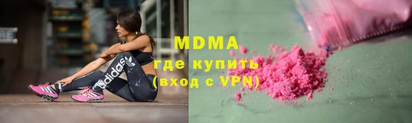 альфа пвп VHQ Переславль-Залесский