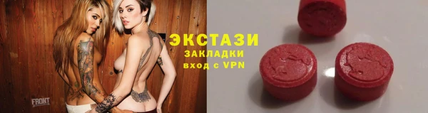 наркотики Абаза