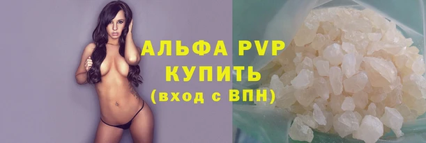 кристаллы Абинск