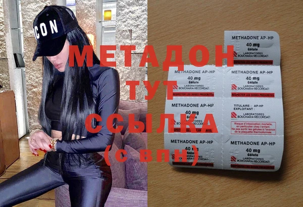 кристаллы Абинск