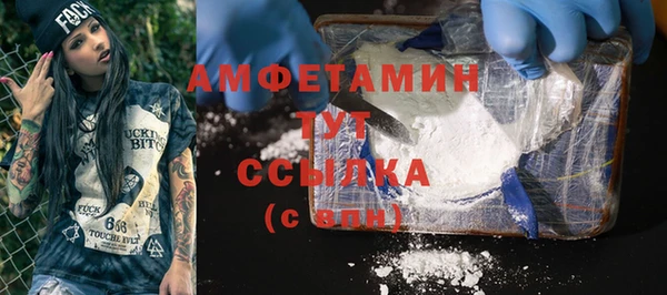 меф VHQ Абдулино