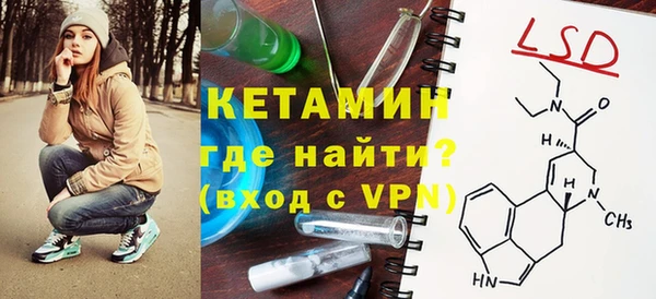 альфа пвп VHQ Переславль-Залесский