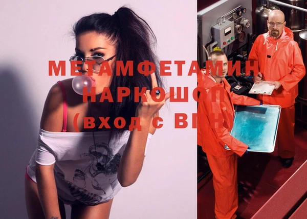 кристаллы Абинск