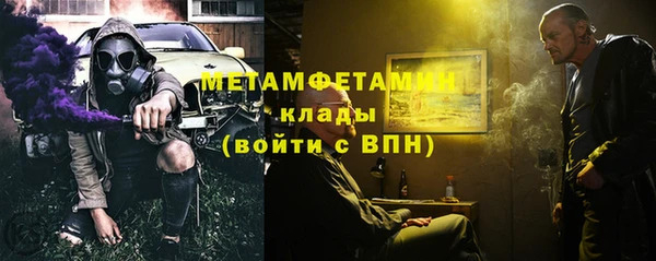 наркотики Абаза