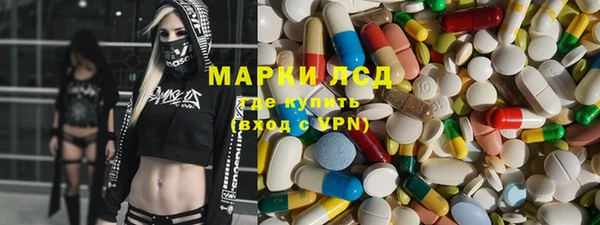 кристаллы Абинск