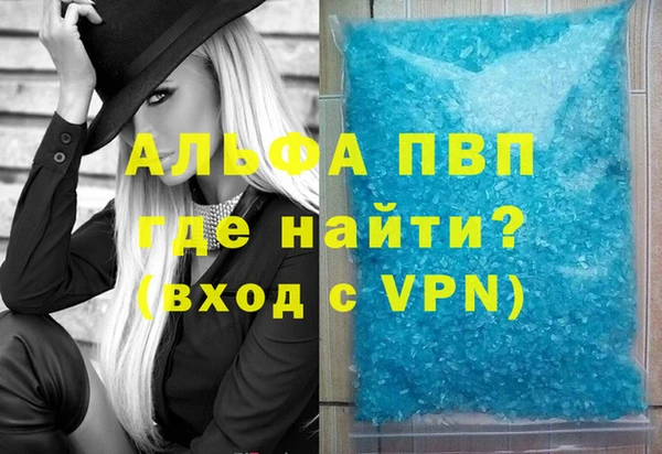 jwh Пересвет