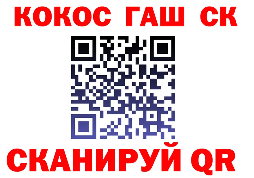 A PVP Crystall зеркало площадка гидра Покачи