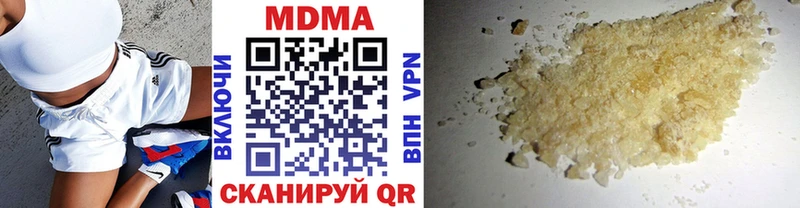 МДМА кристаллы  Покачи 