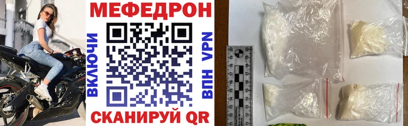 Мефедрон VHQ  Покачи 