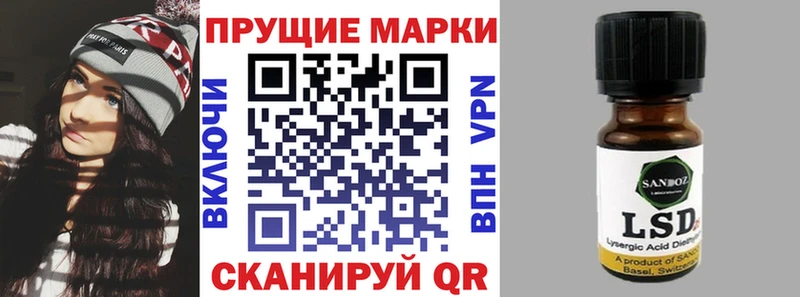Марки 25I-NBOMe 1,8мг  ссылка на мегу ссылки  Покачи 