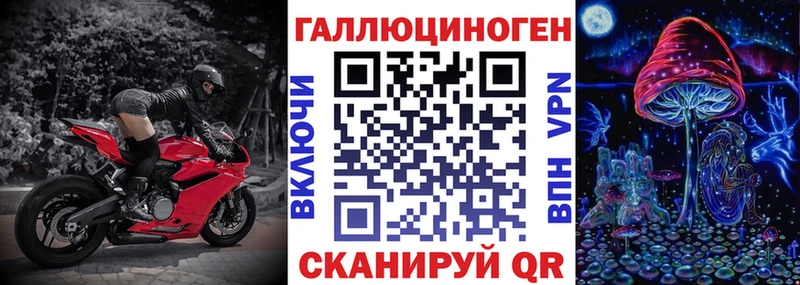 Псилоцибиновые грибы прущие грибы  где купить   Покачи 