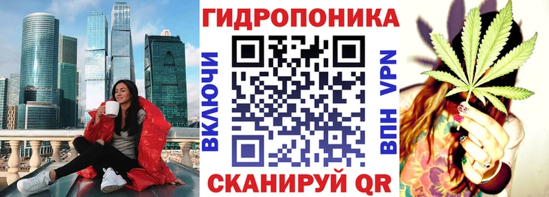 Конопля планчик  купить наркоту  Покачи 